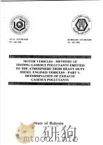 MOTOR VEHICLES-METHODS OF TESTING GASEOUS POLLUTANTS EMITTED TO THE ATMOSPHERE FROM HEAVY DUTY DIESE（ PDF版）
