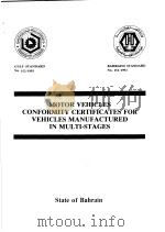 MOTOR VEHICLES CONFORMITY CERTIFICATES FOR VEHICLES MANUFACTURED IN MULTI-STAGES（ PDF版）