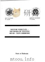 MOTOR VEHICLES—METHODS OF TESTING REAR-VIEW MIRRORS     PDF电子版封面     