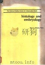 histology and embryology（ PDF版）