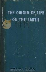 THE ORIGIN OF LIFE ON THE EARTH（ PDF版）