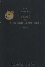 TRAITE DE BIOLOGIE APPLIQUEE TOME Ⅱ LES DIAGNOSTICS MICROBIOLOGIQUES     PDF电子版封面     