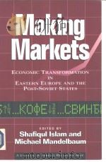 Making Markets:Economic Transformation in Eastern Europe and the Post-Soviet States     PDF电子版封面  087609129X   