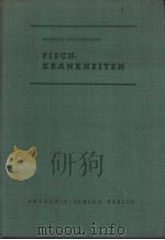 WILHELM SCHAPERCIAUS Fischkrankheiten 3 AUFLAGE     PDF电子版封面     