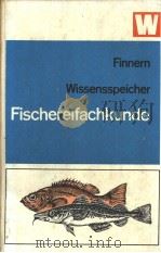 Wissensspeicher Fischereifachkunde     PDF电子版封面     