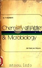 Chemistry of Water & Microbiology（ PDF版）