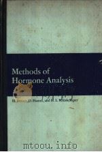 Methods of Hormone Analysis（1976 PDF版）