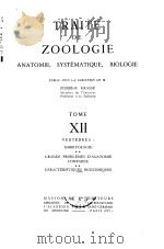 TRAITE DE ZOOLOGIE ANATOMIE，SYSTEMATIQUE，BIOLOGIE TOME Ⅻ     PDF电子版封面     