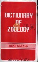 DICTIONARY OF ZOOLOGY（ PDF版）