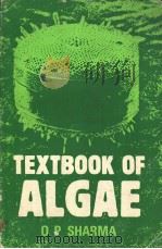 Textbook of ALGAE     PDF电子版封面    O P SHARMA 