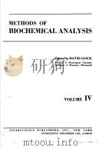 METHODS OF BIOCHEMICAL ANALYSIS VOLUME Ⅳ（ PDF版）