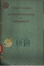 Ultracentrifugation in Biochemistry（ PDF版）