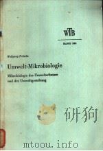 Umwelt-Mikrobiologe（ PDF版）