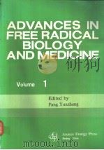 自由基生物学与医学进展  英文版（1991 PDF版）