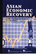 Asian Economic Recovery：Policy Options for Growth and Stability     PDF电子版封面  9971692570   