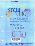 STCW95 STCW Convention Resolutions of the 1995 Conference     PDF电子版封面     