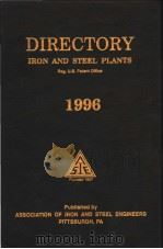 1996 DIRECTORY IRON AND STEEL PLANTS     PDF电子版封面     