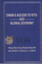 CHINA'S ACCESS TO WTO AND GLOBAL ECONOMY（ PDF版）