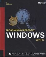 PROGRAMMING MICROSOFT WINDOWS WITH C#（ PDF版）
