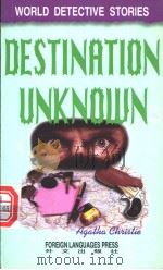 DESTINATION UNKNOWN   1996  PDF电子版封面  7119018523  [英]克里斯蒂（Christie，A.）著 