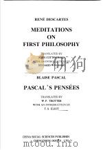 西学基本经典·哲学类  第一哲学沉思录  英文（1999 PDF版）