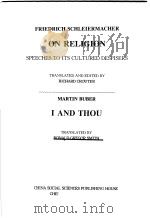 西学基本经典  宗教学类  论宗教  英文   1999  PDF电子版封面  7500426453  施莱尔马赫 