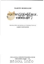 诗、语言、思  英文本（1999 PDF版）