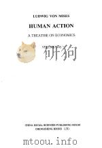 西学基本经典·经济学类  人类行为  英文   1999  PDF电子版封面  7500426445  （美）米塞斯著 