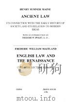 古代法  英文本  英文本（1999 PDF版）