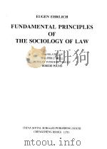 法律社会学之基本原理  英文本（1999 PDF版）
