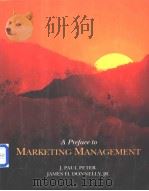 A preface to marketing management     PDF电子版封面    J.Paul Peter  James H.Donnelly 