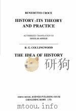 西学基本经典·历史学类  历史学  理论和实践  英文   1999  PDF电子版封面  7500426496  （意）克罗齐著 