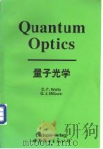 量子光学  英文影印版（1998 PDF版）