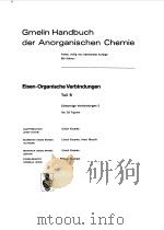 GMELIN HANDBUCH DER ANORGANISCHEN CHEMIE  EISEN-ORGANISCHE VERBINDUNGEN TEILB（ PDF版）