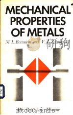 金属的机械性能（ PDF版）