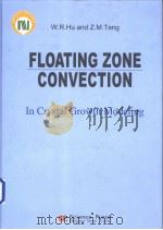 FLOATING ZONE CONVECTION：In Crystal Growth Modeling     PDF电子版封面  7030108671  W.R.Hu Z.M.Tang 