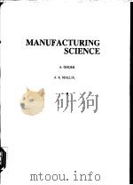 Manufacturing science（ PDF版）