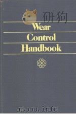 Wear Control Handbook（ PDF版）