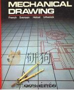 Mechanical drawing（ PDF版）