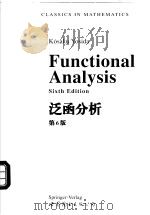 Functional Analysis（1999 PDF版）