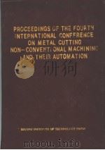 第四届金属切削、特种加工及机械加工自动化国际学术会议论文集（1989 PDF版）