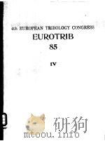 4th EUROPEAN TRIBOLOGY CONGRESS EUROTRIB 85  Ⅳ     PDF电子版封面     