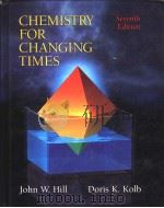 Chemistry for changing times  Seventh Edition（ PDF版）