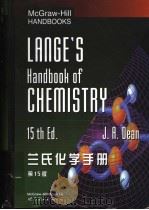 langes handbook of Chemistry，15th ed   1999  PDF电子版封面  7506214776  J.A.Dean著 