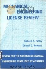 Mechanical engineering license review     PDF电子版封面  0910554285  Richard K.Pefley  Donald G.New 