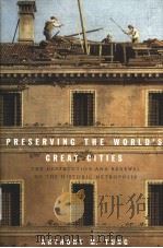 PRESERVING THE WORLD'S GREAT CITIES（ PDF版）