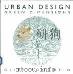 URBAN DESIGN GREEN DIMENSIONS（ PDF版）