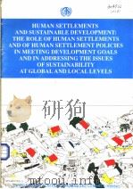 HUMAN SETTLEMENTS AND SUSTAINABLE DEVELOPMENT:THE ROLE OF HUMAN SETTLEMENTS AND OF HUMAN SETTLEMENT     PDF电子版封面     