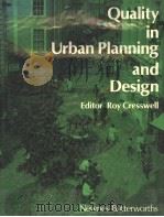 Quality in Urban Planning and Design Editor Roy Cresswell（ PDF版）