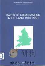 DEPARTMENT OF THE ENVIRONMENT PLANNING RESEARCH PROGRAMME RATES OF URBANIZATION IN ENGLAND 1981-2001     PDF电子版封面  0117523569   